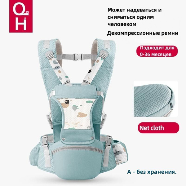 переноска для детей - купить с доставкой по выгодным ценам в интернет ...