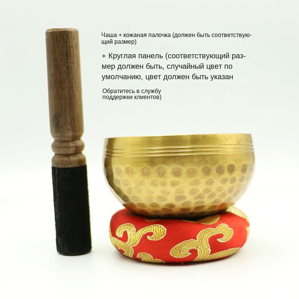 Тибетская поющая чаша полукованая для медитации 8 см/10CM / Непал / в ...