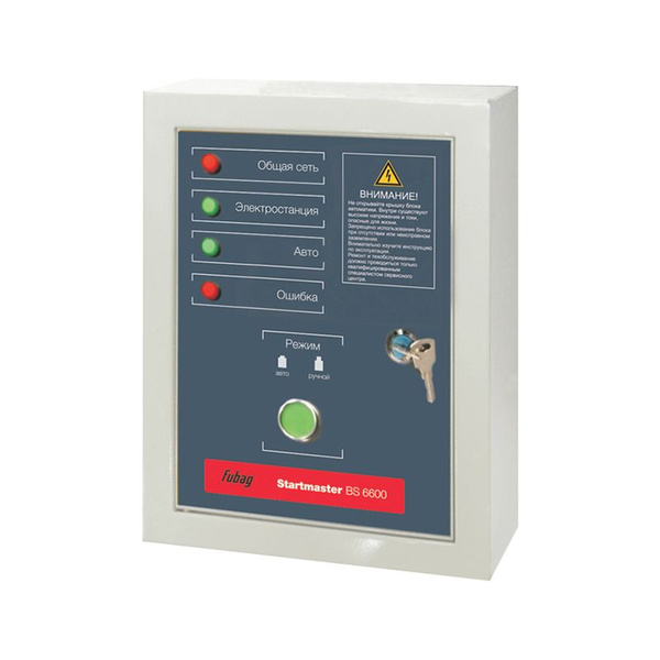 Блок автоматики FUBAG Startmaster BS 6600 (230V) для бензиновых ...