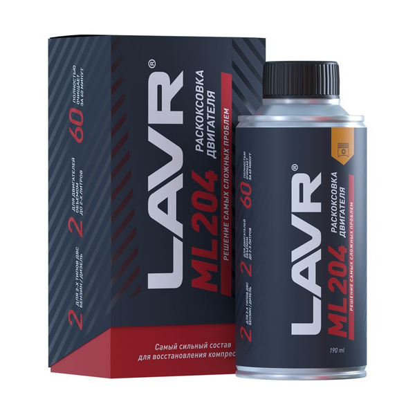 Раскоксовка двигателя LAVR - купить по выгодным ценам в интернет ...