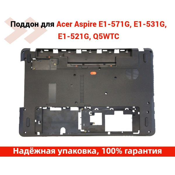 Поддон для ноутбука Acer Packard Bell E1-571G, E1-571, E1-531, E1-521 ...