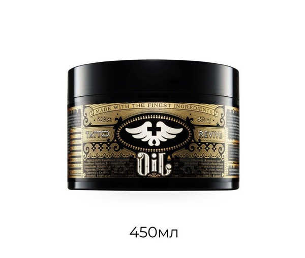 Вазелин для тату и татуажа Tattoo Revive OIL 450 мл - купить с ...