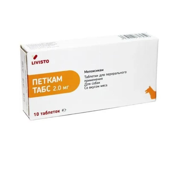 Противовоспалительные таблетки Петкам 2 мг для кошек и собак, 10 ...