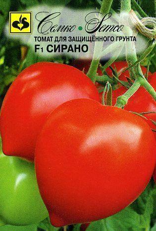 Томаты Семко Томаты - купить по выгодным ценам в интернет-магазине OZON ...