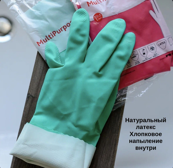 Перчатки хозяйственные Vileda купить c доставкой на OZON по низкой цене ...