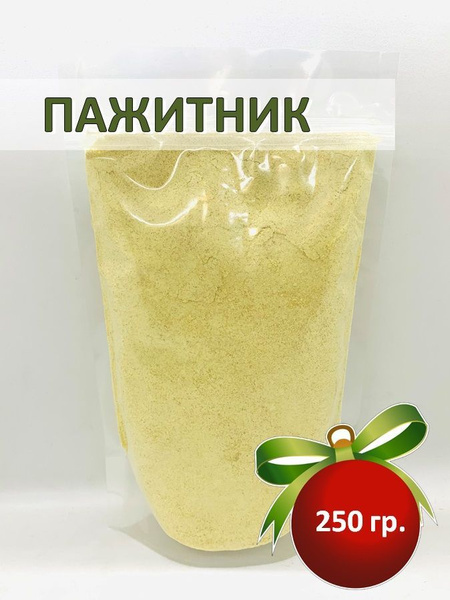 Пажитник молотый специя приправа шамбала/Уцхо сунели, All Natural ...