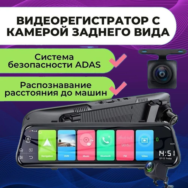 Видеорегистратор с радар-детектором xYsTRl - купить в интернет-магазине ...