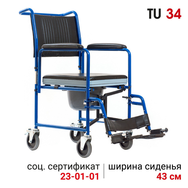 Ortonica TU 34 (43)/ Кресло-коляска туалет медицинское инвалидное ...