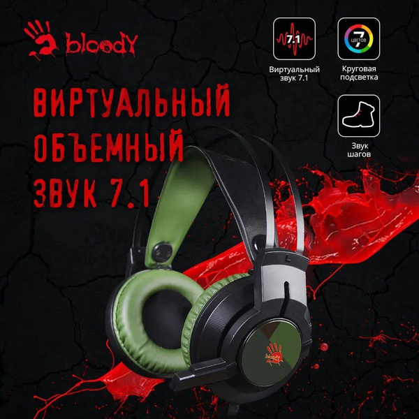 Игровые наушники DEXP игровые/наушники/микрофоном/пк/беспроводные/razer ...