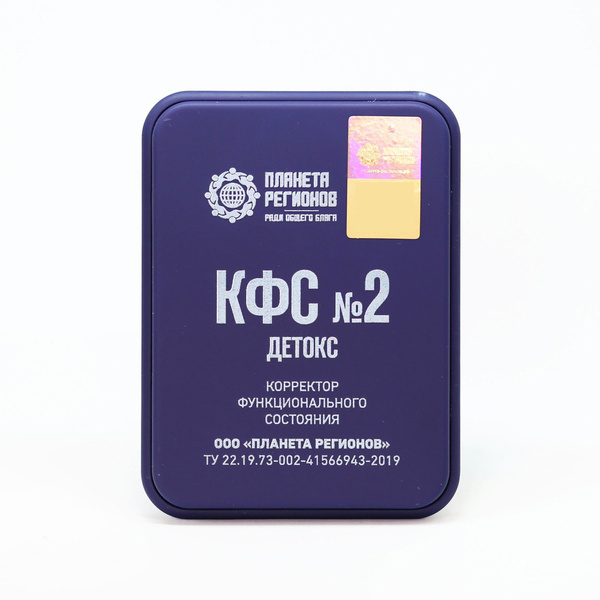 КФС № 2 Детокс (Корректор Функционального Состояния Кольцова С.В.) / 5 ...