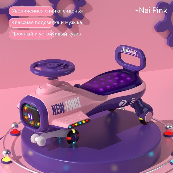 Детская крутящаяся машинка-Личи 2023 - купить с доставкой по выгодным ...