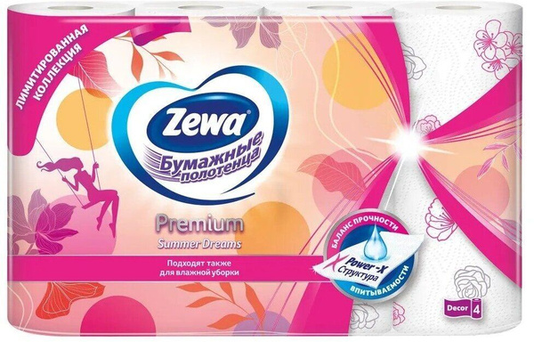 ZEWA Бумажные полотенца, Premium Decor, 2слоя, 4 шт / - купить с ...