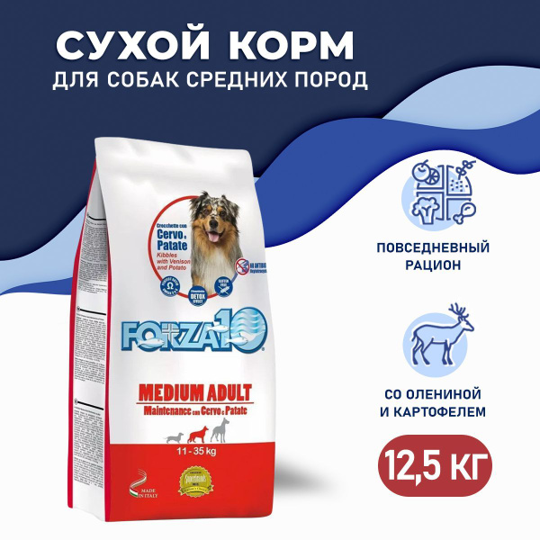 Forza10 Medium Diet Low Grain Hundefutter – 12 Kg, Mit Innovativer Zahnreinigungsform, Schwein