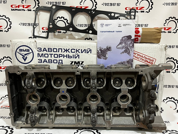 Головка блока цилиндров ЗМЗ-405/409 Газель, Соболь ЕВРО-4,5 ПРО - ЗМЗ ...