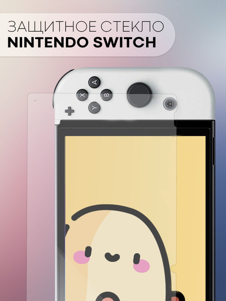 Защитное стекло для Nintendo Switch (стекло на Нинтендо Свитч / Свич ...