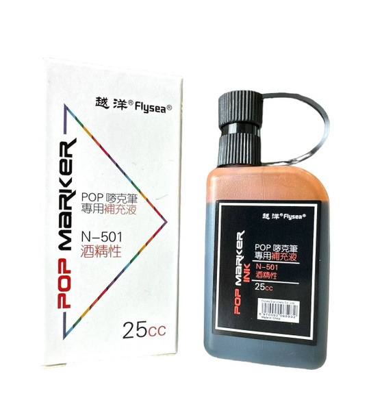 Перманентные чернила для перезаправляемого маркера Flysea POP Marker и ...