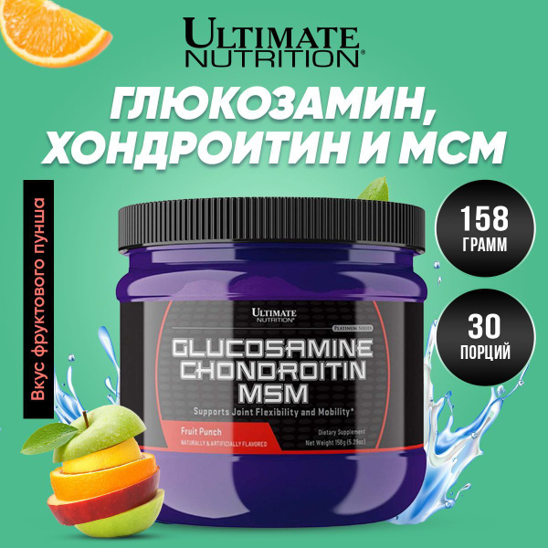 Глюкозамин + Хондроитин + МСМ, Ultimate Nutrition Glucosamine ...