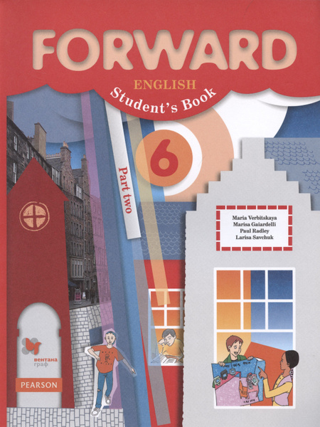 Forward English Students Book. Английский язык 6 класс. Учебник. Часть ...