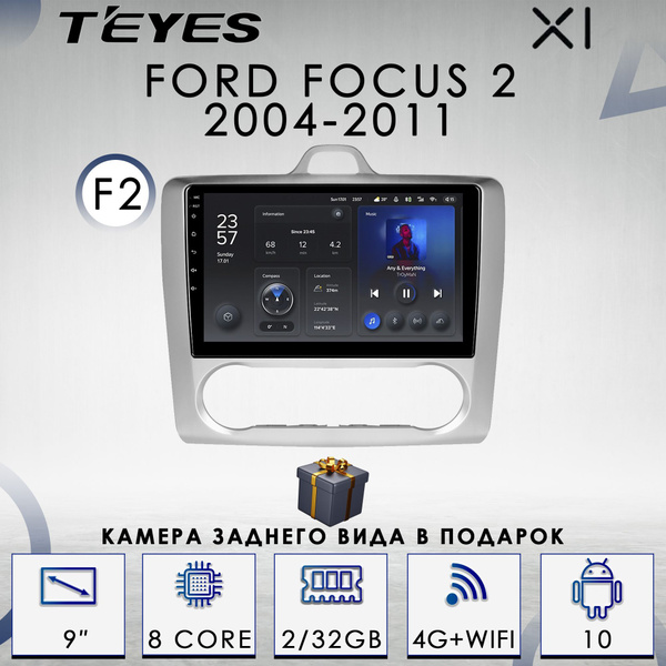 Штатная магнитола Teyes X1/ Ford Focus 2 Climate/Форд Фокус 2 Климат/ 2 ...