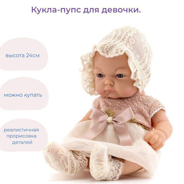 Кукла Disney Princess Гламурная Ариэль купить в Москве в интернет-магазине LEMI KIDS