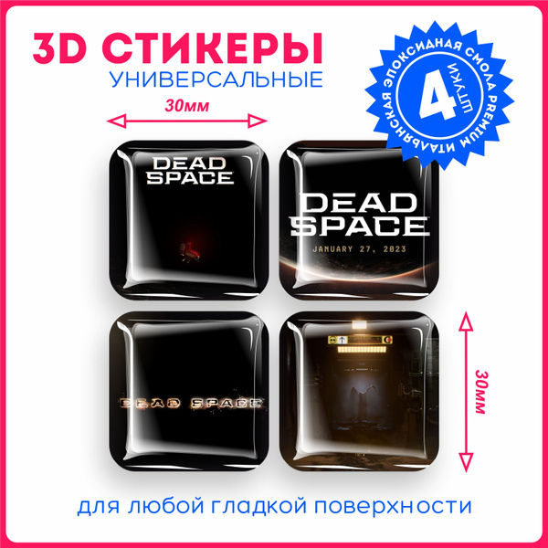 Наклейки на телефон 3д стикеры игра Dead space дед спейс v5 - купить с ...