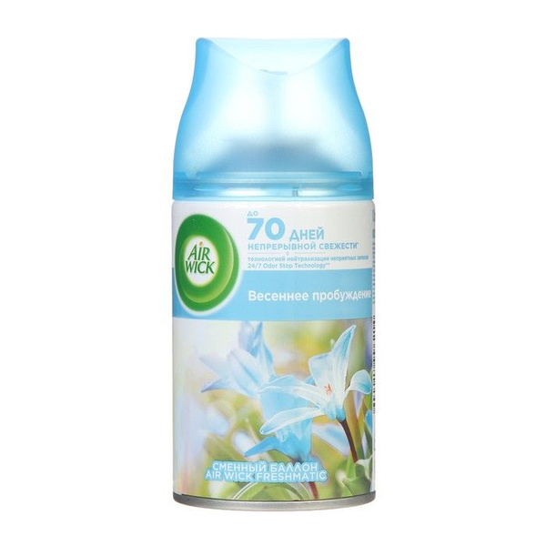 Сменный баллон для освежителя воздуха AirWick Freshmatic PURE "Весеннее ...