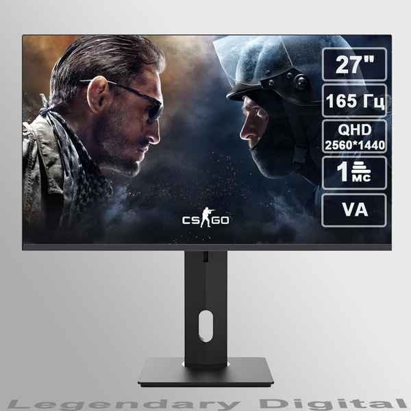 Legendary Digital 27" Монитор 165 Гц, 2K QHD, матрица VA, 10 bit RGB ...