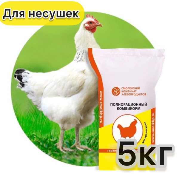 Комбикорм для кур несушек полнорационный ПК-1 гранулированный / Корм ...