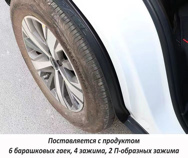 Крыло для автомобиля, арт. HAVAL Dargo крыло автомобиля - купить с ...