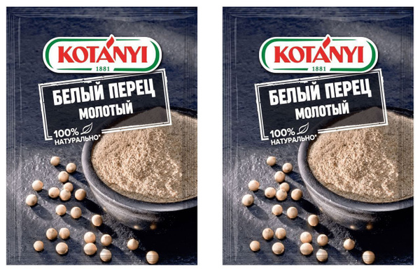 Перец Белый Kotanyi молотый, 20 г х 2 упак - купить с доставкой по ...