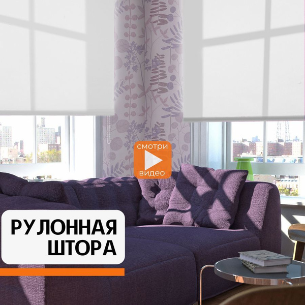 Рулонные шторы Sola Сантайм Лен , размер 140х160 см, белый, Полиэстер ...