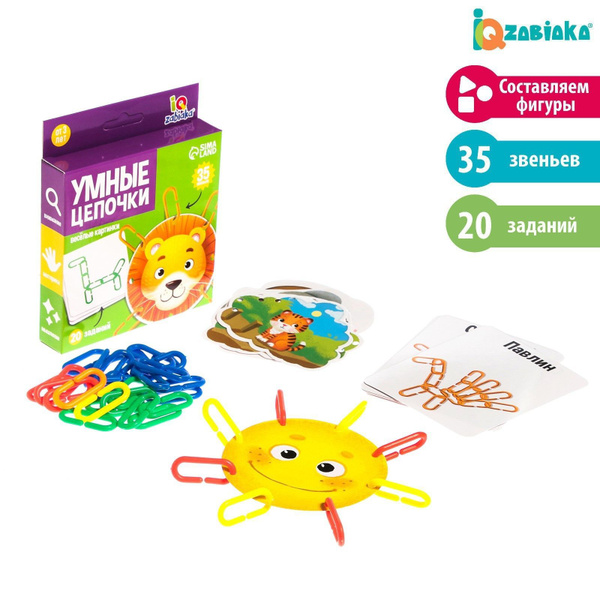 Развивающая игра "Весёлые картинки" IQ-ZABIAKA / умная цепочка, 35 ...