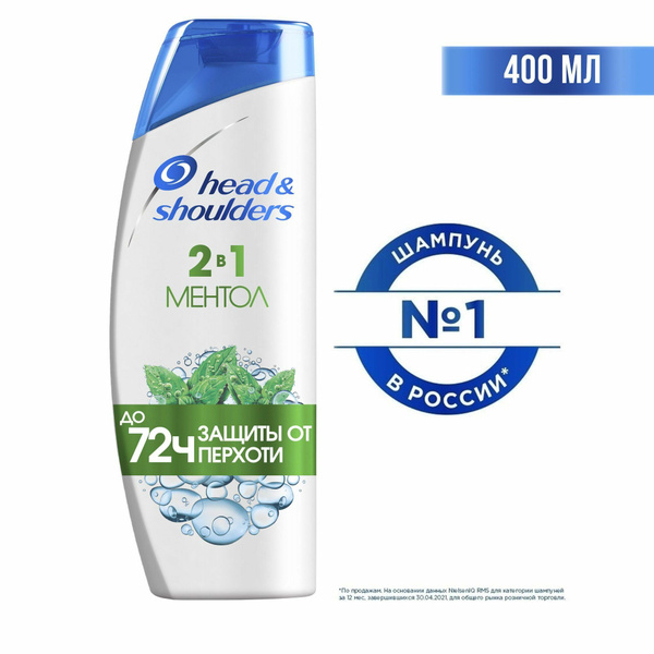 Head & Shoulders шампунь Ментол 2в1 против перхоти, 400мл - купить с ...
