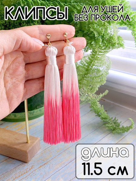 Клипсы - купить с доставкой по выгодным ценам в интернет-магазине OZON ...