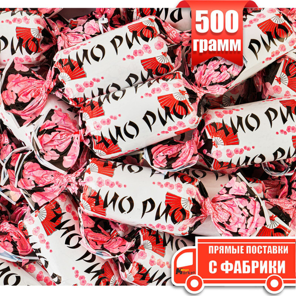 Характеристики Конфеты КДВ Чио Рио пралине с хрустящими шариками с ...