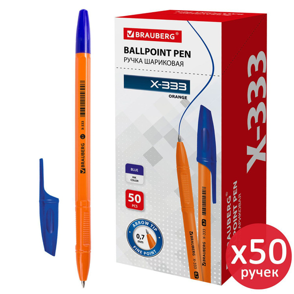 Ручка шариковая синяя Brauberg "X-333 Orange", 50 штук в упаковке, узел ...