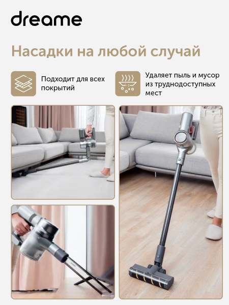 Пылесос вертикальный беспроводной Dreame V12 Pro Cordless Stick Vacuum ...