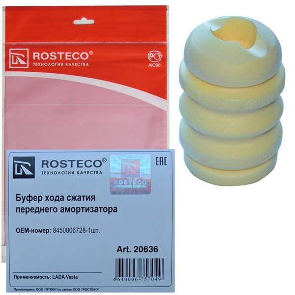 Отбойник стойки "LADA Vesta" (1 шт.) (передней) "Rosteco" - купить по ...