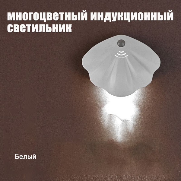 многоцветный индукционный светильник - купить с доставкой по выгодным ...