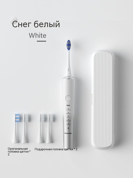 Электрическая зубная щетка Panasonic XH0a5c1f392122 - купить по ...