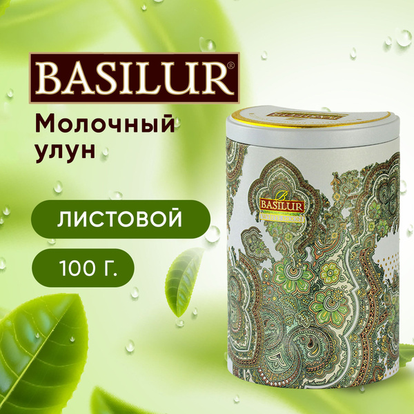 Зеленый чай Basilur Oriental Collection White Moon 100 грамм / Листовой ...