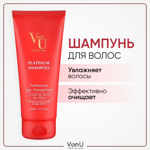 Von-U Шампунь для волос Корея / Для сухой кожи головы и поврежденных ...