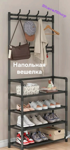 Стойка для стеллажа Универсальная многофункциональная напольная вешалка ...