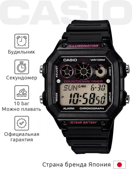 Часы наручные мужские CASIO AE-1300WH-1A2 оригинальные с гарантией ...