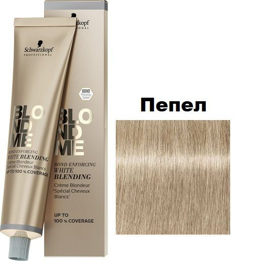 Schwarzkopf Professional Осветлитель для волос, 60 мл - купить с ...
