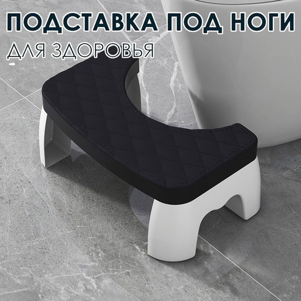 WARM NEST Подставка под ноги, 42х25х17 см - купить с доставкой по ...