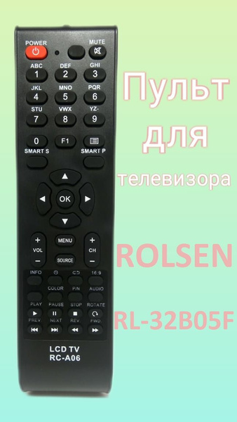 Пульт ДУ ROLSEN RL-32B05F - купить по выгодной цене в интернет-магазине ...