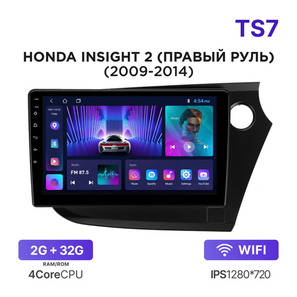 Магнитола TS7 2-32 Гб Android для Honda Insight 2 (ZE2 ZE3) (2009-2014 ...