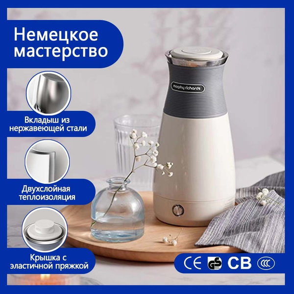 Купить электрический чайник Morphy Richards A#603804336109-WH, Металл ...