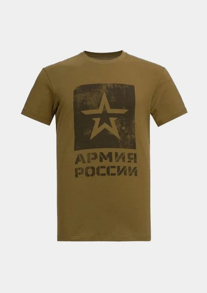 Футболка Армия России, размер 50, цвет хаки, 100% хлопок - купить по ...
